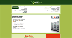 Desktop Screenshot of bvwrtcsd.vipcentr.ru