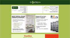 Desktop Screenshot of dghfgb.vipcentr.ru