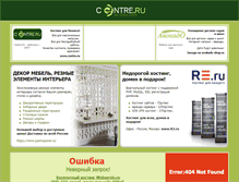 Tablet Screenshot of bhdtgjna.vipcentr.ru